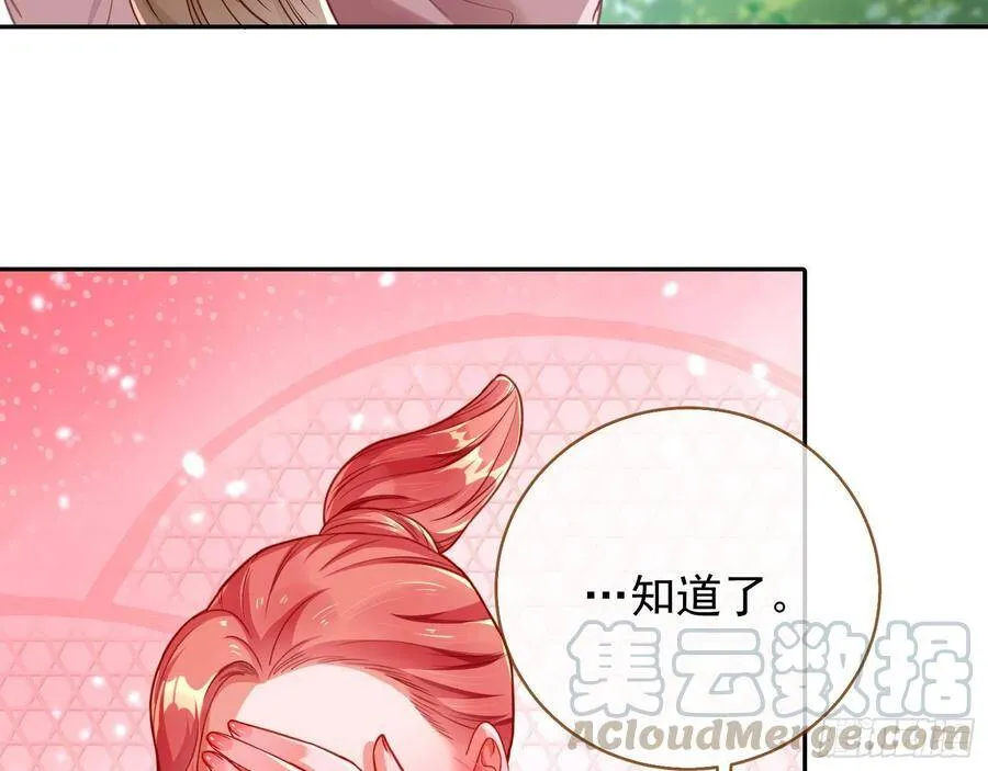 爱的调教60
