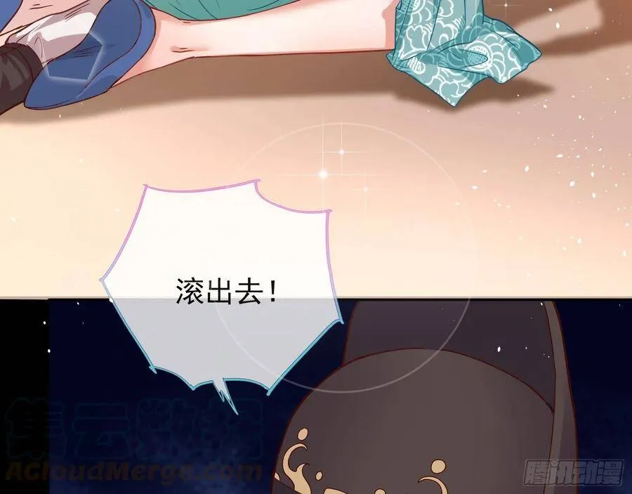 爱的调教24