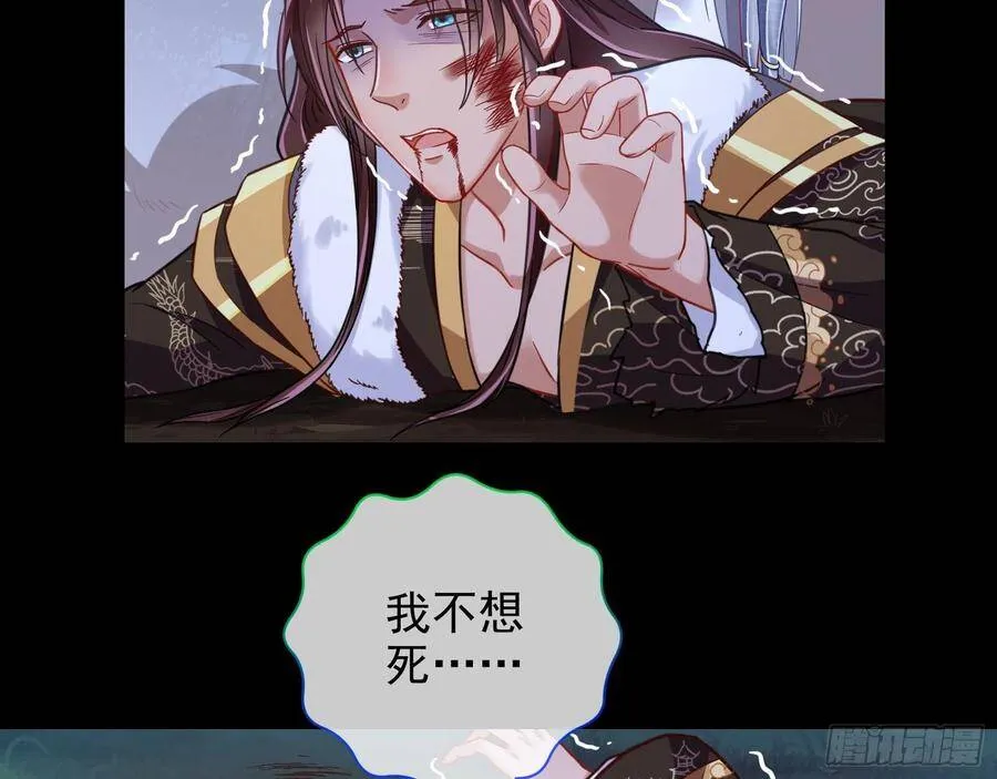我是神62