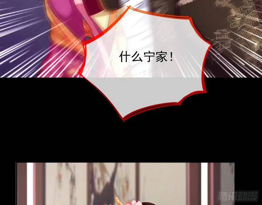 人心如棋45
