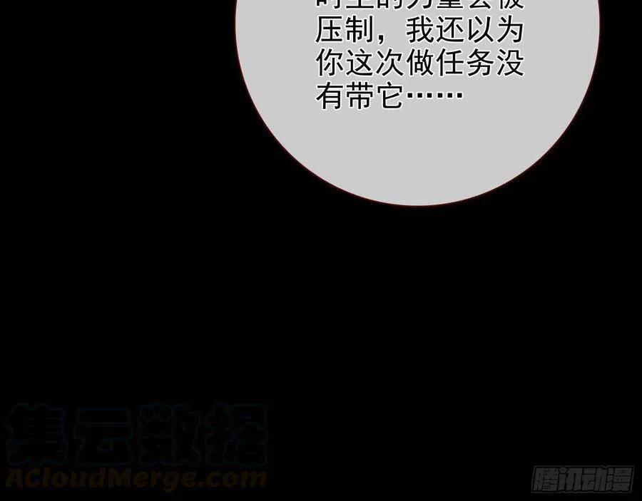 被卖掉的鼠鼠76