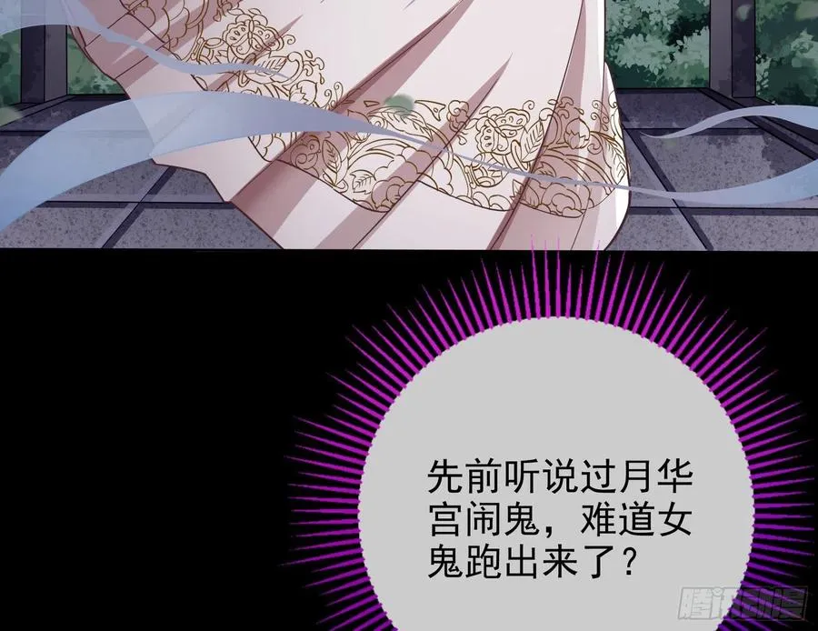 连太监都不放过？72