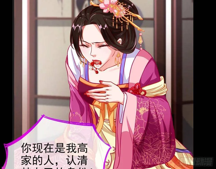 人心如棋46