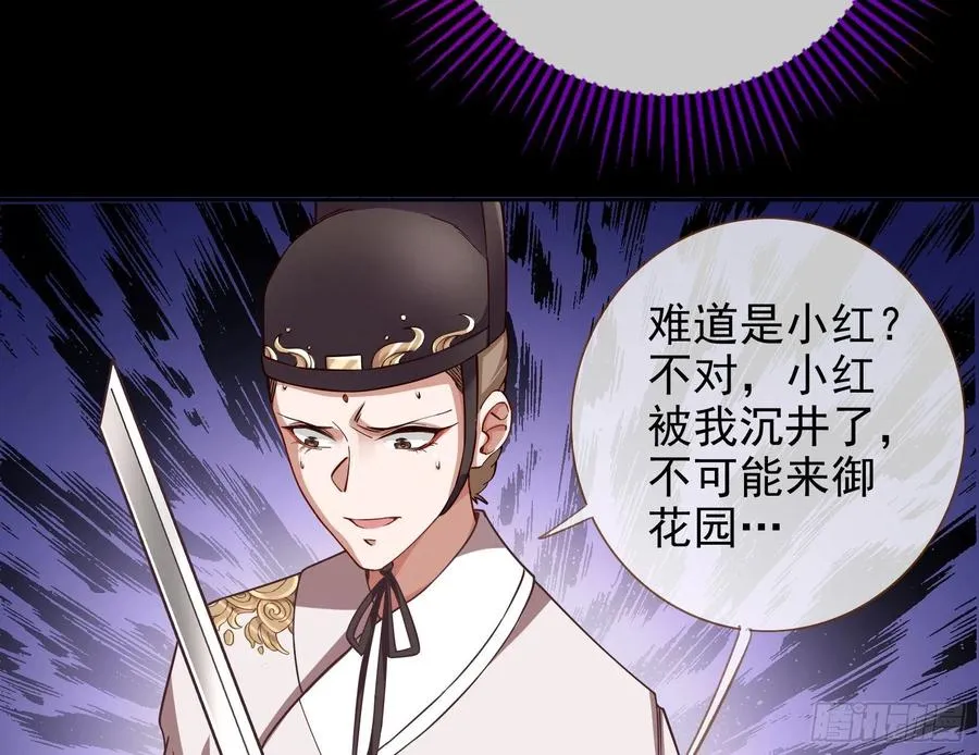连太监都不放过？73