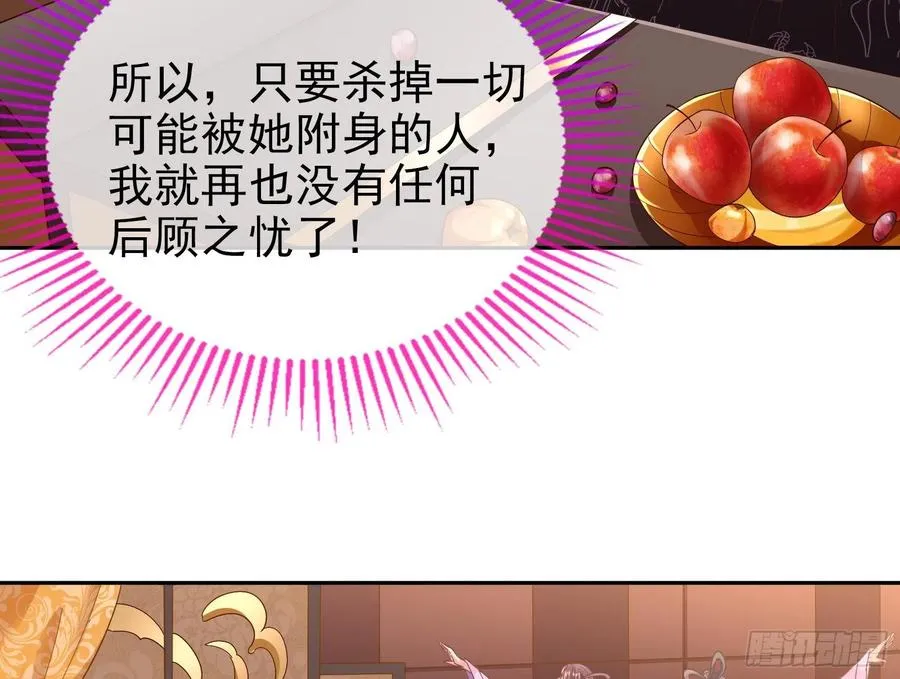 连太监都不放过？124