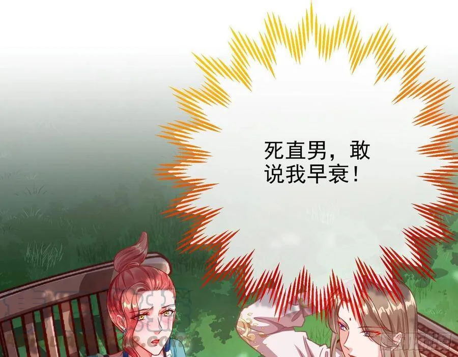 爱的调教56