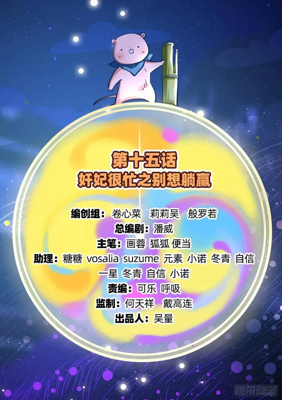 连太监都不放过？150