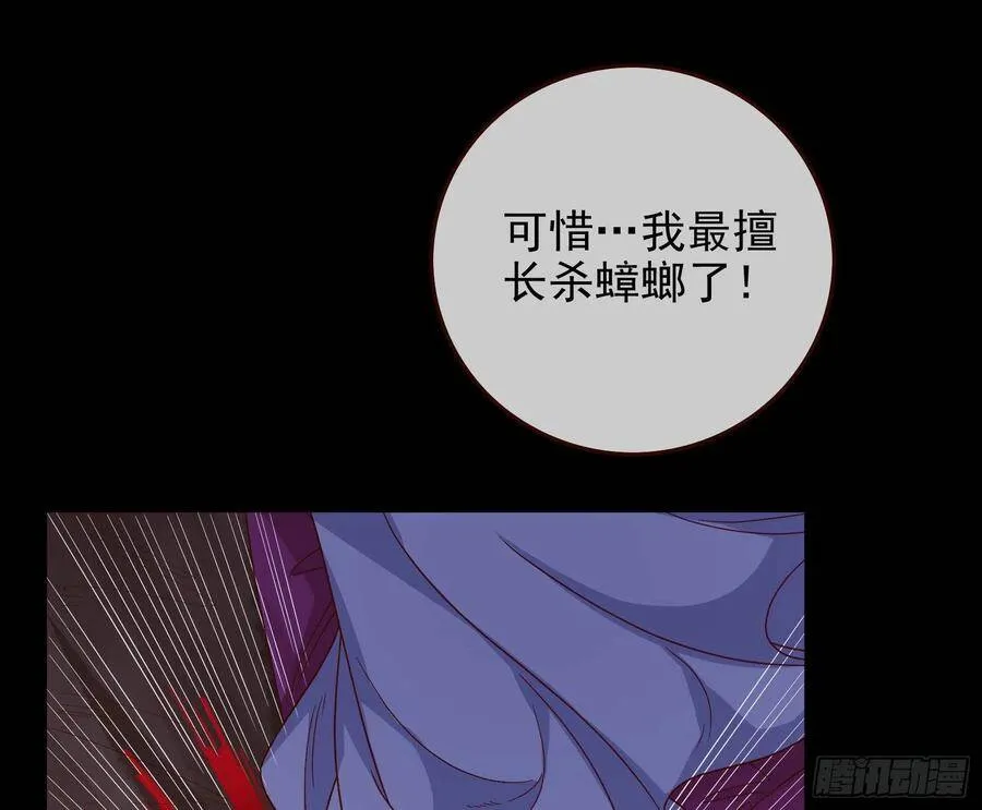 最后的战争56