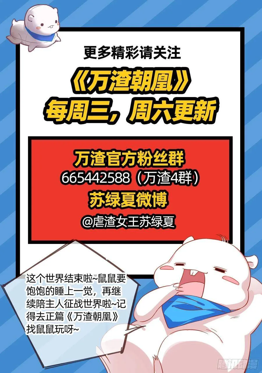 我是神124