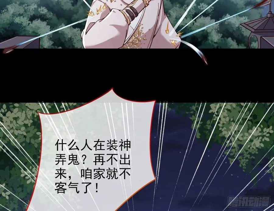 连太监都不放过？63