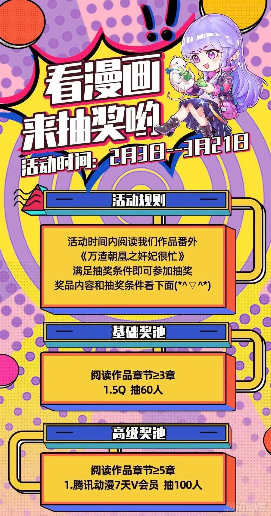 人心如棋75