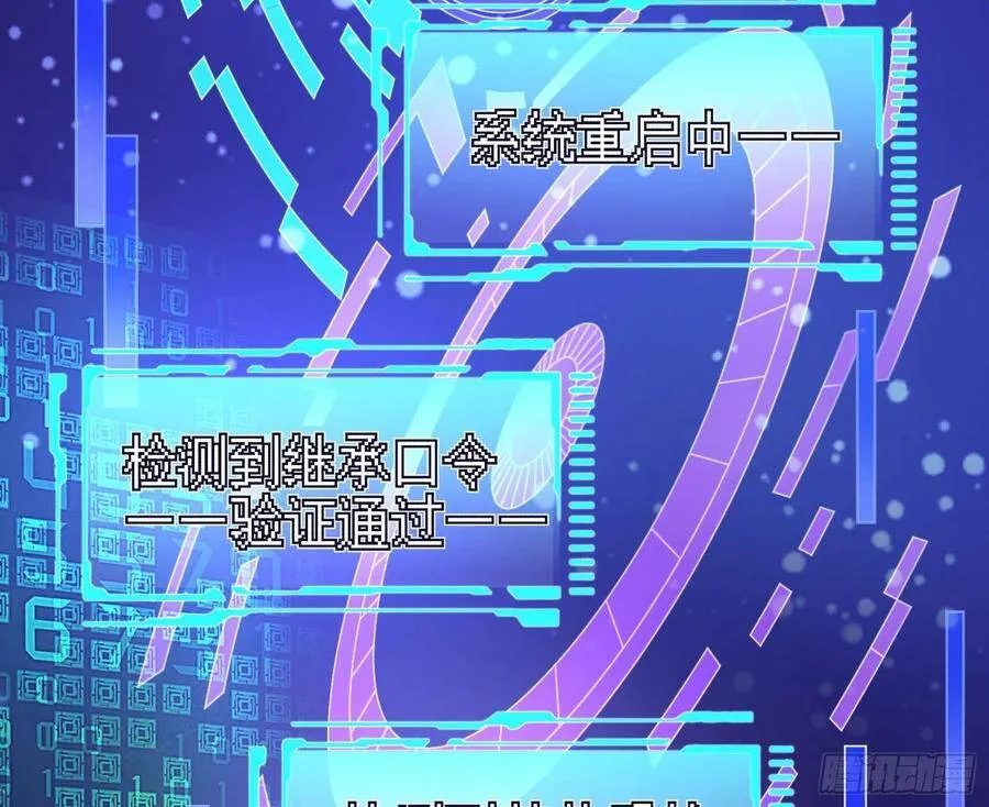 我是神22