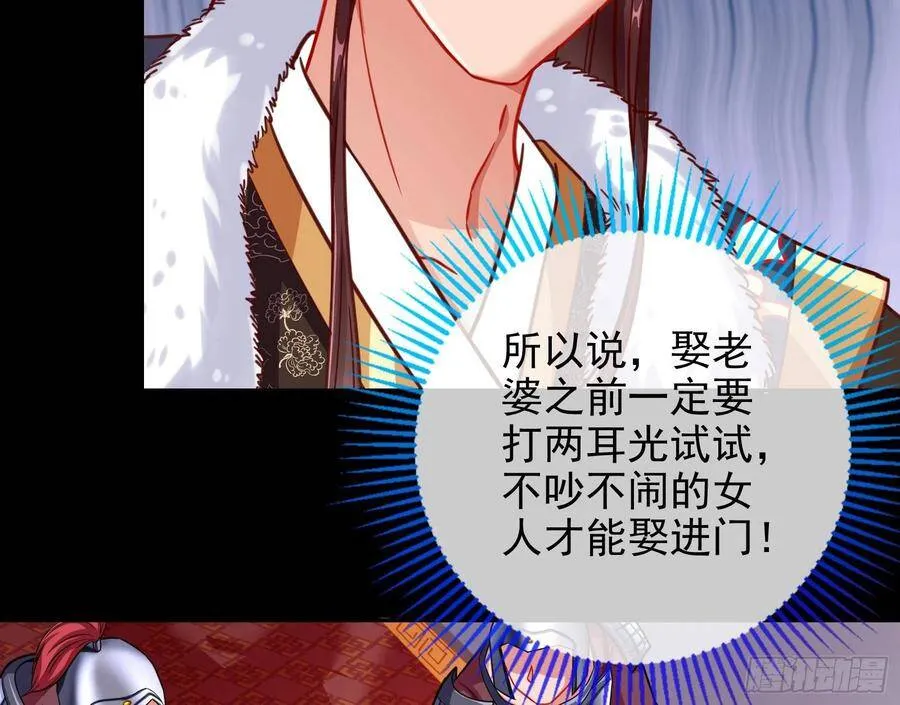 人心如棋50