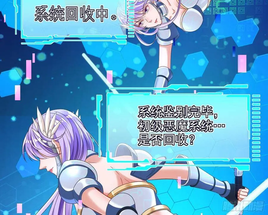 我是神58