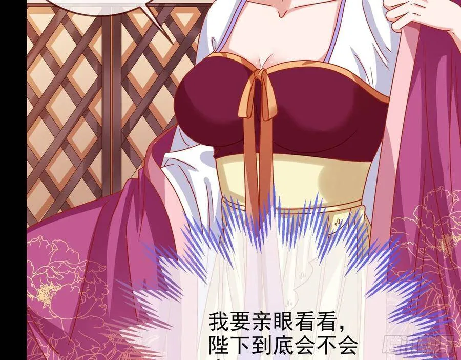 人心如棋34