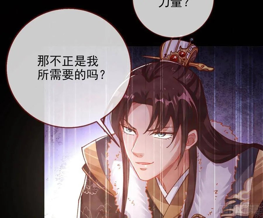 真正的男主角58