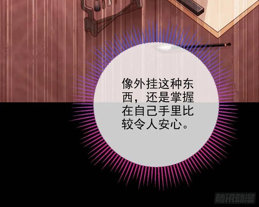 真正的男主角51