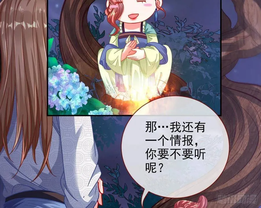 被卖掉的鼠鼠58