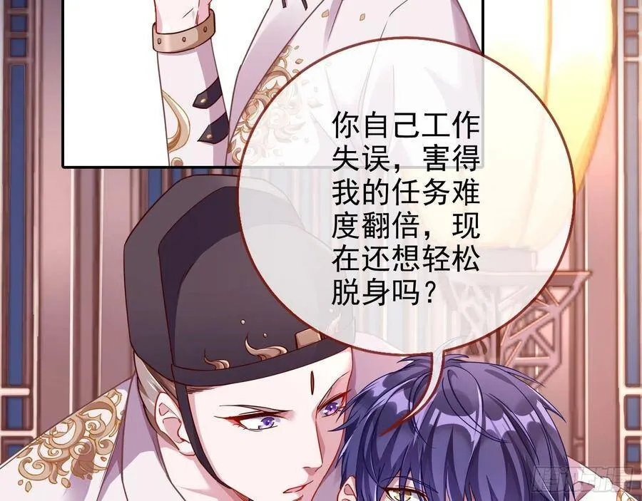 别想躺赢25