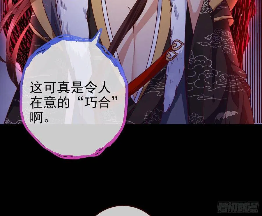 最后的战争61