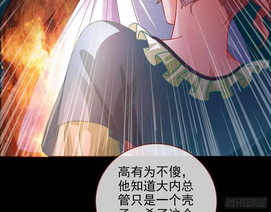 被卖掉的鼠鼠54