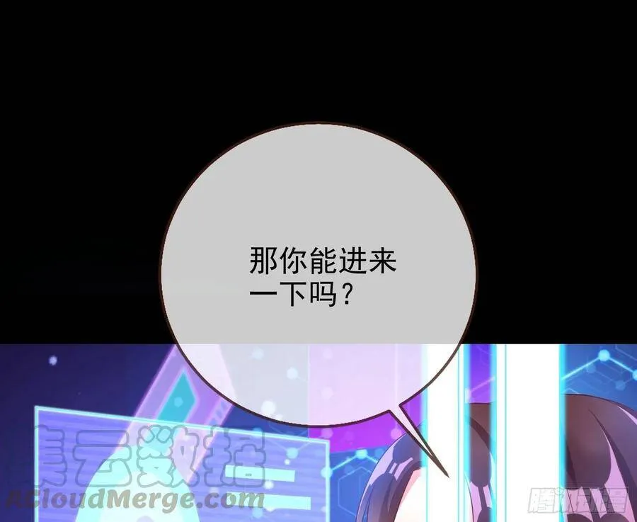真正的男主角24