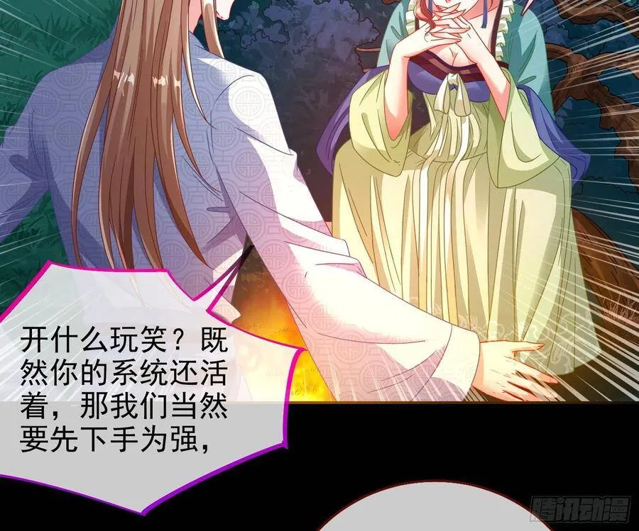 被卖掉的鼠鼠66