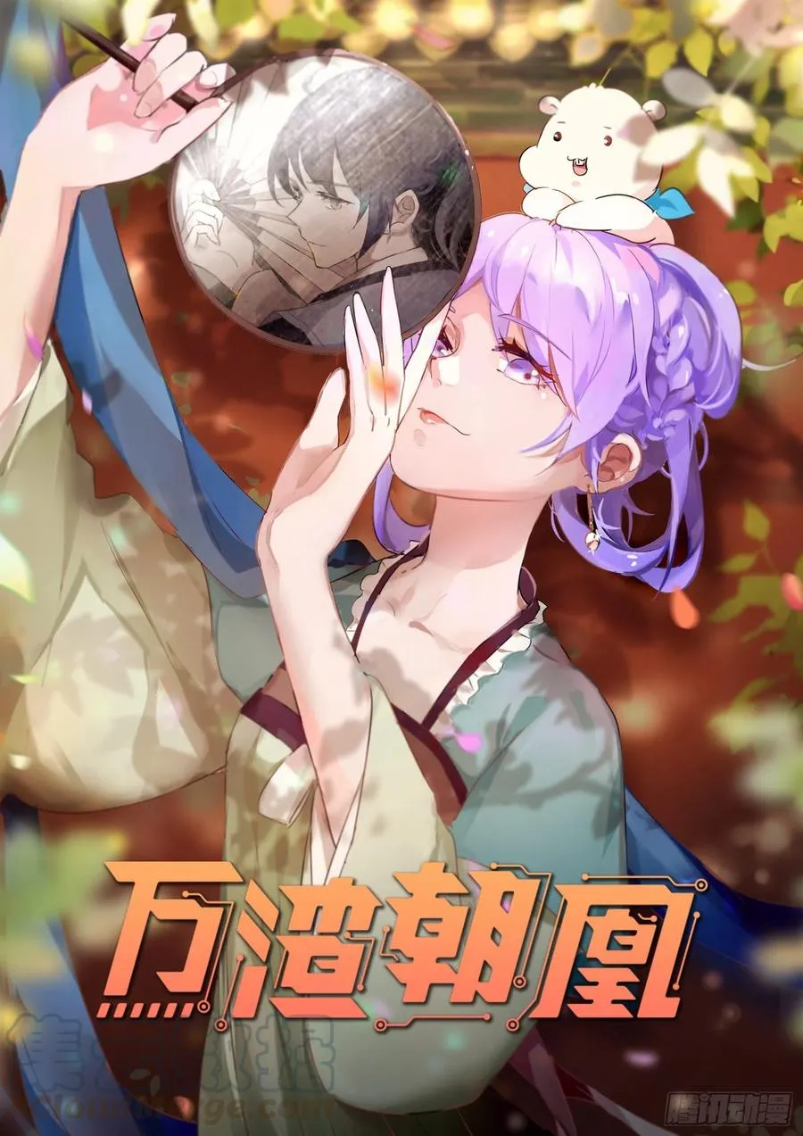 连太监都不放过？0