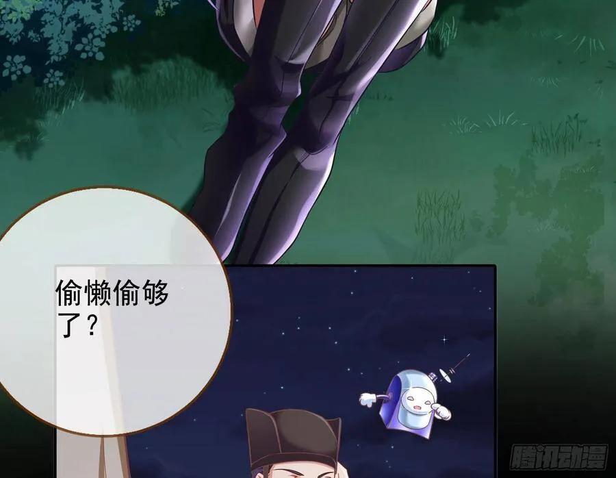 我是神103