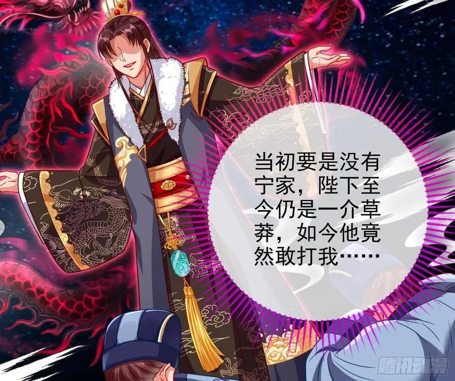 人心如棋62