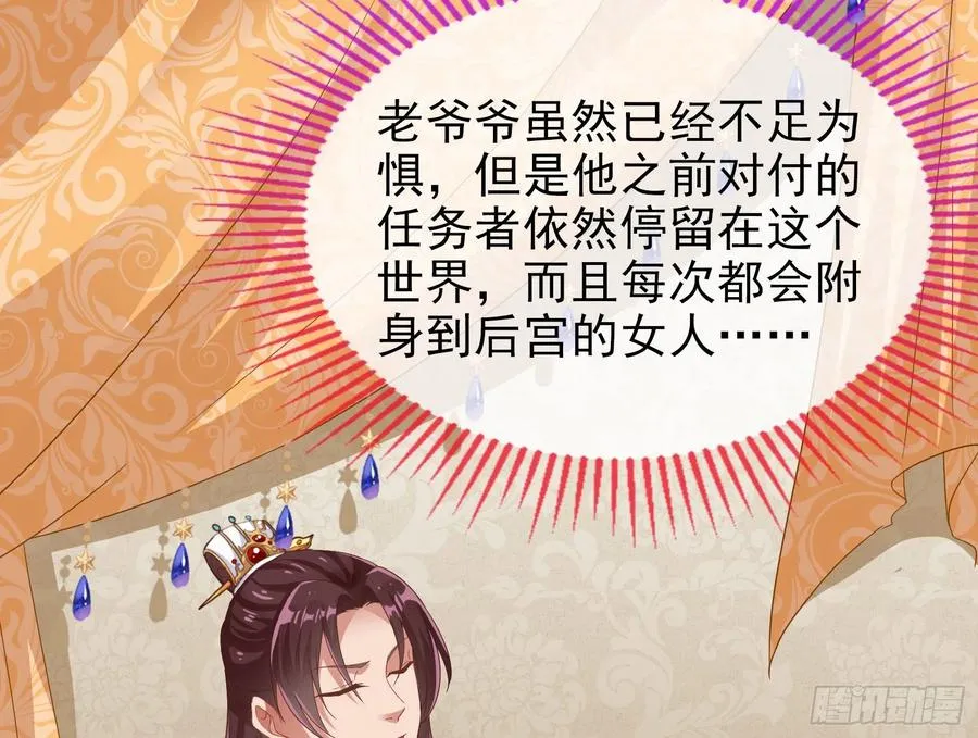 连太监都不放过？122