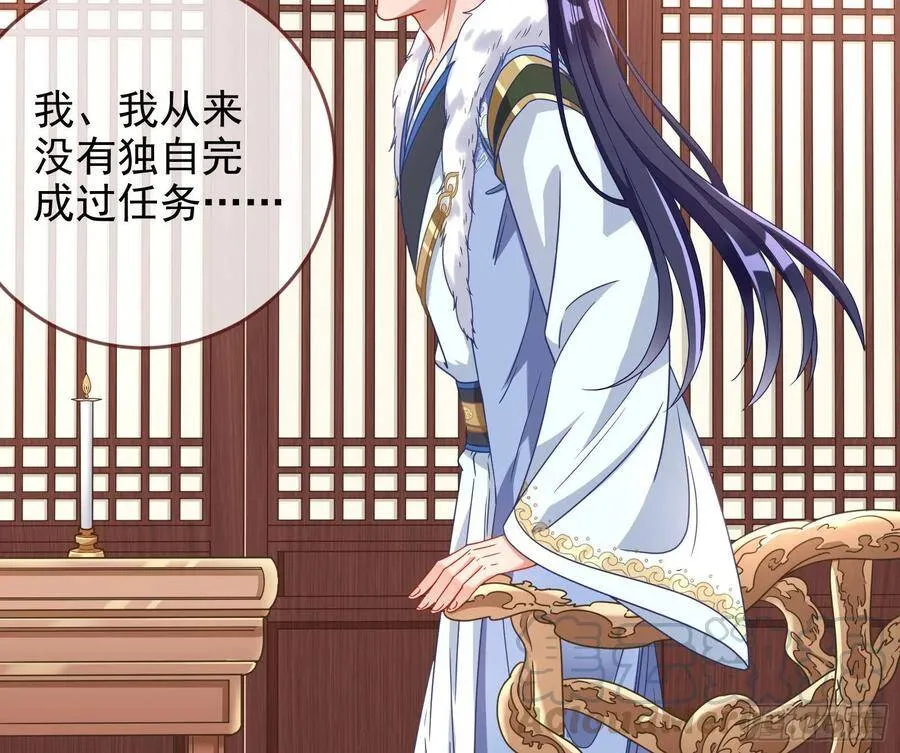 真正的男主角12