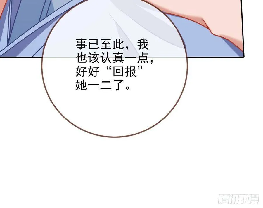 真正的男主角10