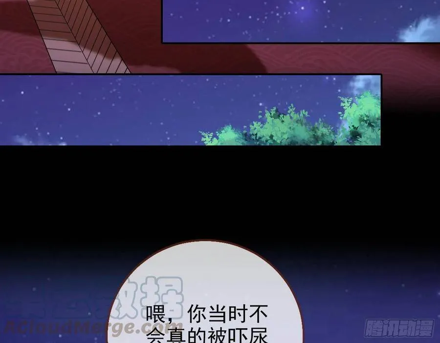 被卖掉的鼠鼠36