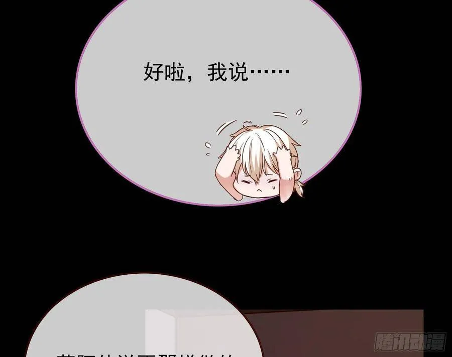 最后的战争83