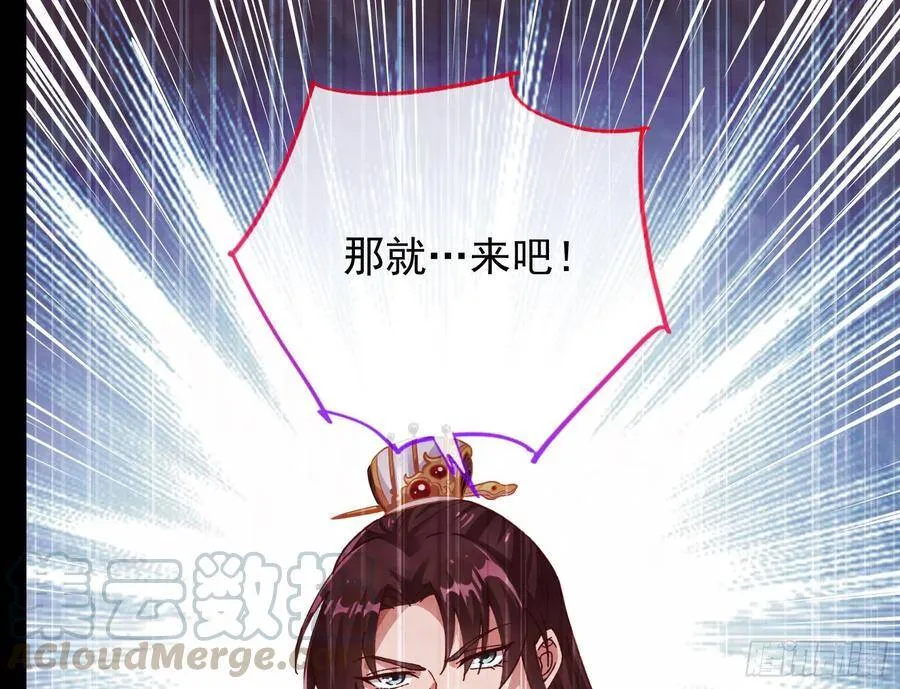 真正的男主角60