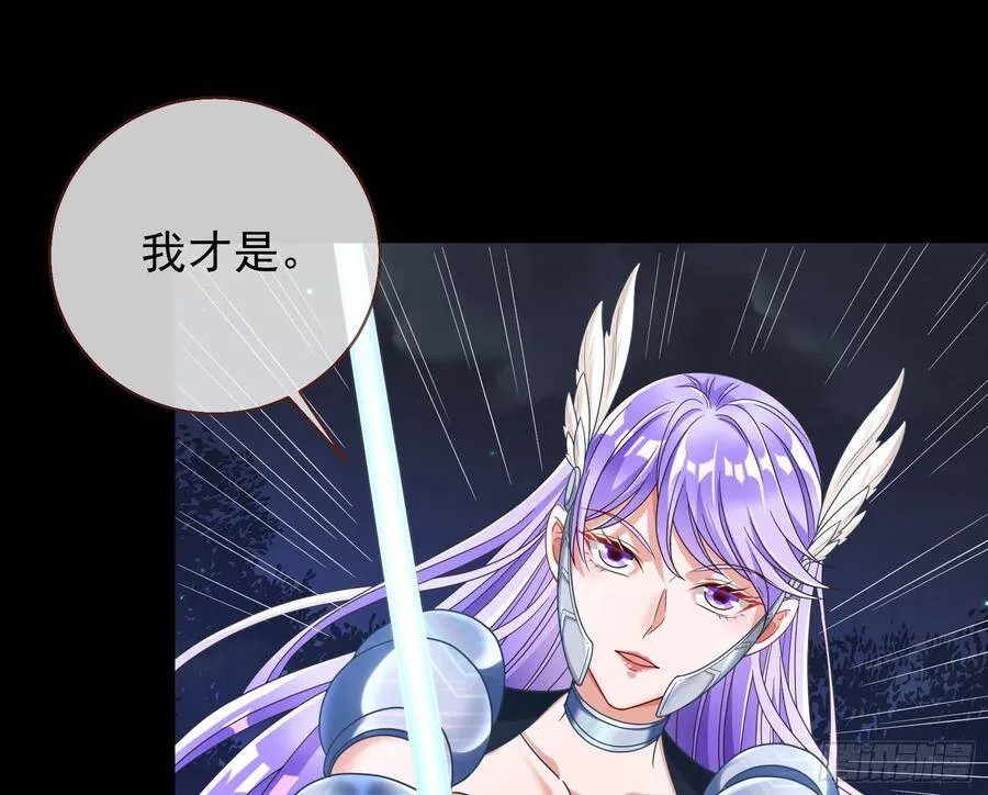 我是神52