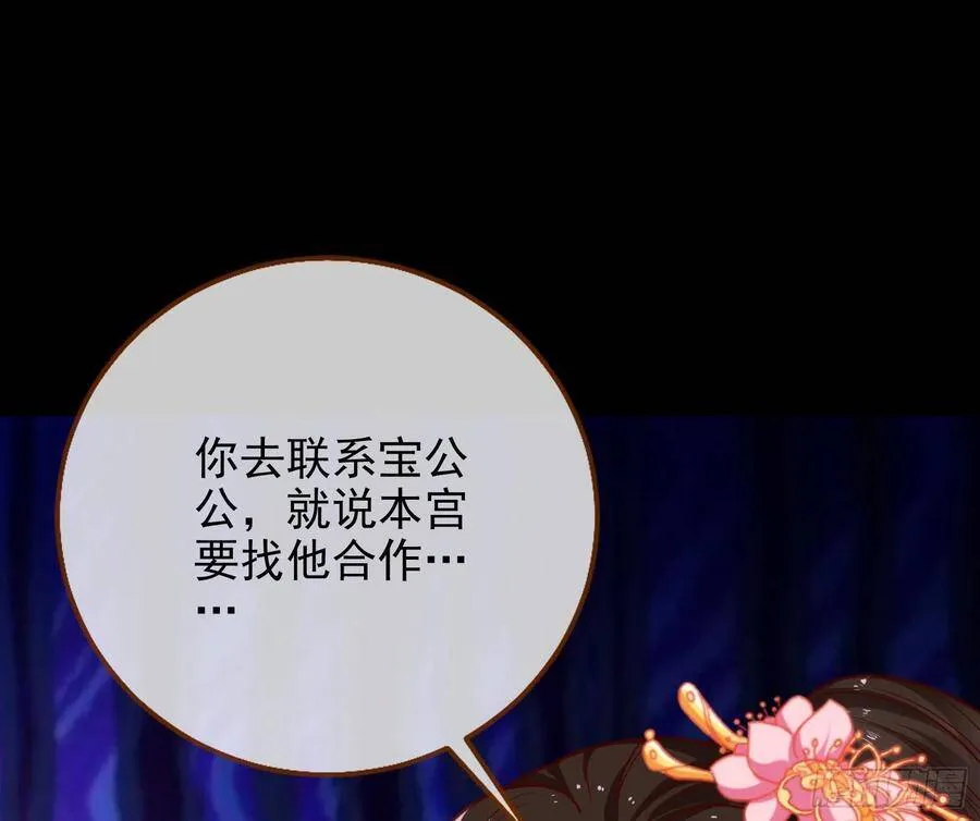 人心如棋59