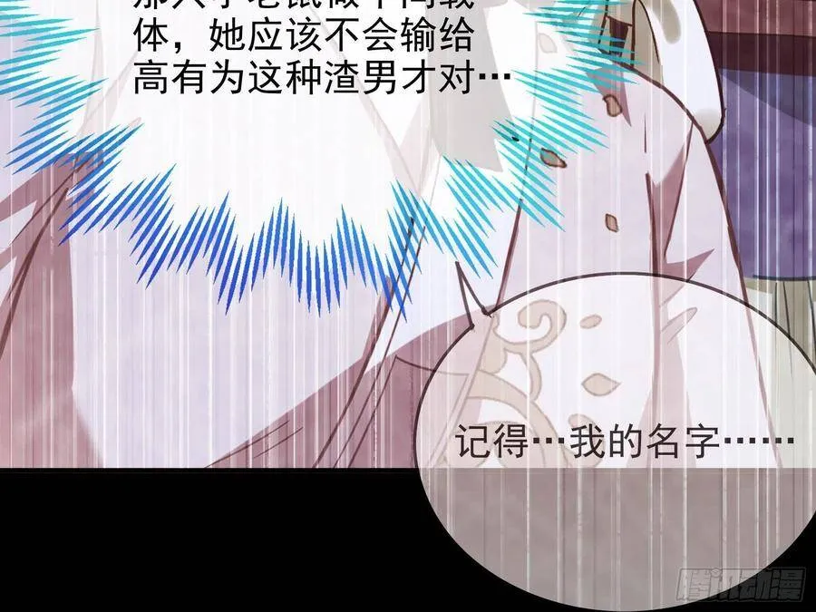 最后的战争117