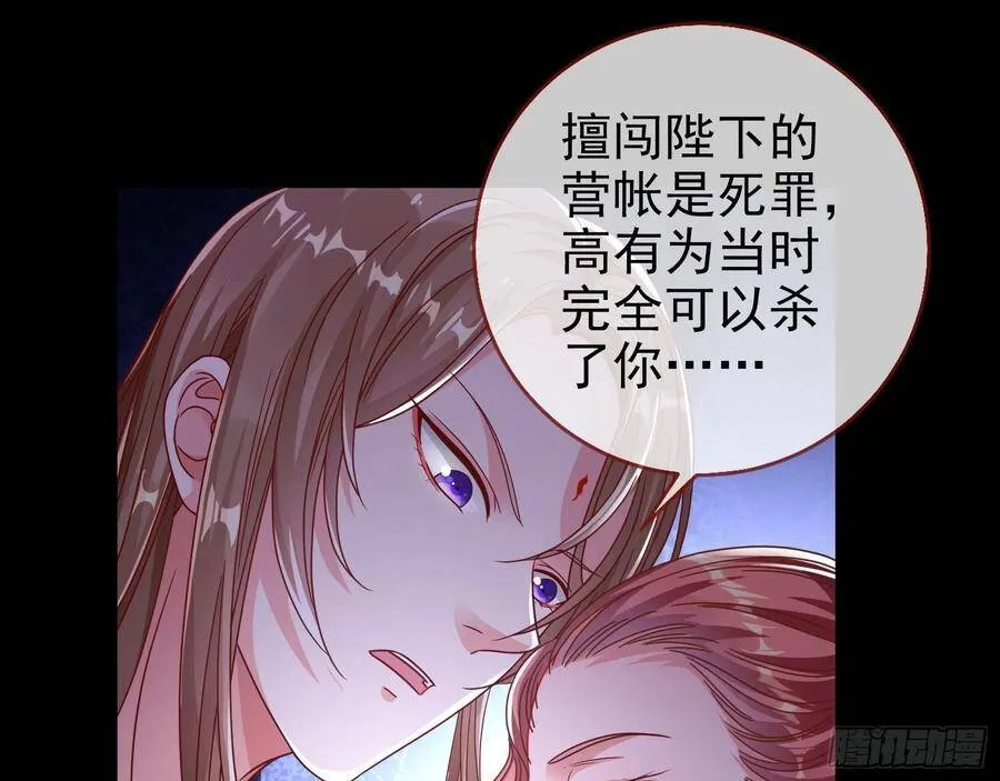 被卖掉的鼠鼠49