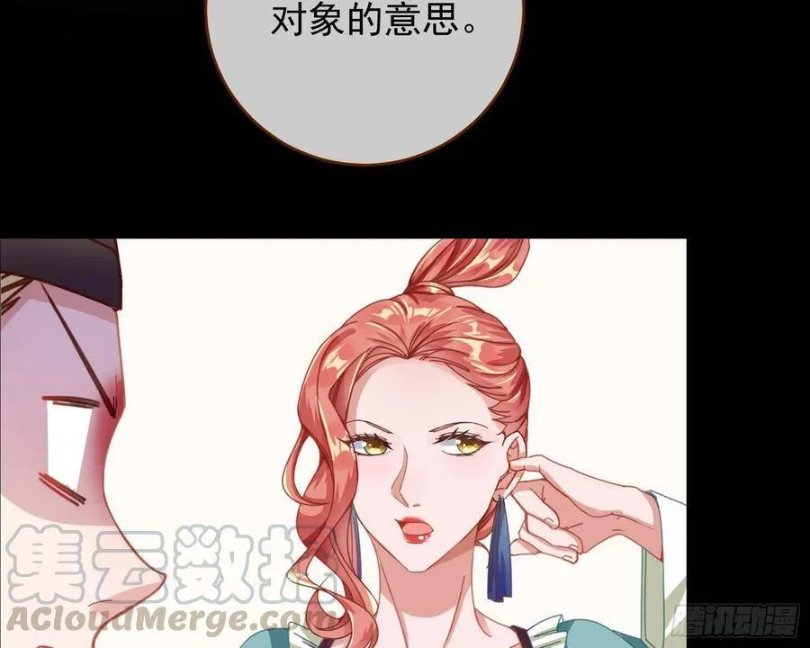 别想躺赢44