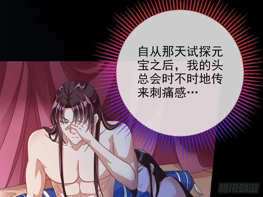 我的名字26