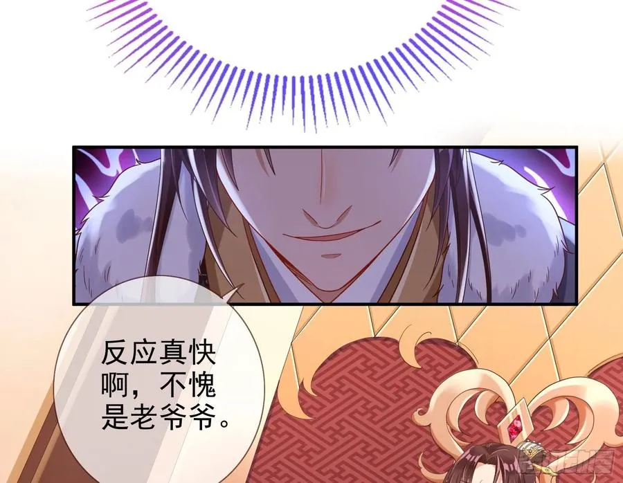 连太监都不放过？17