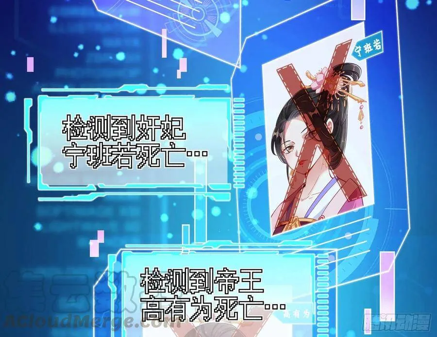 我是神75