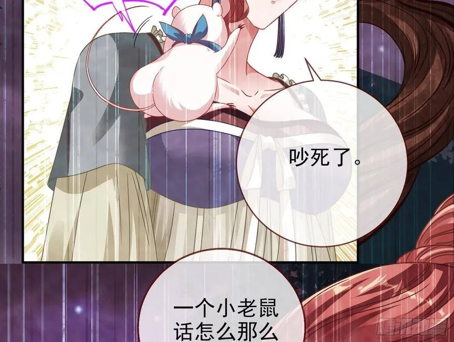 我的名字18