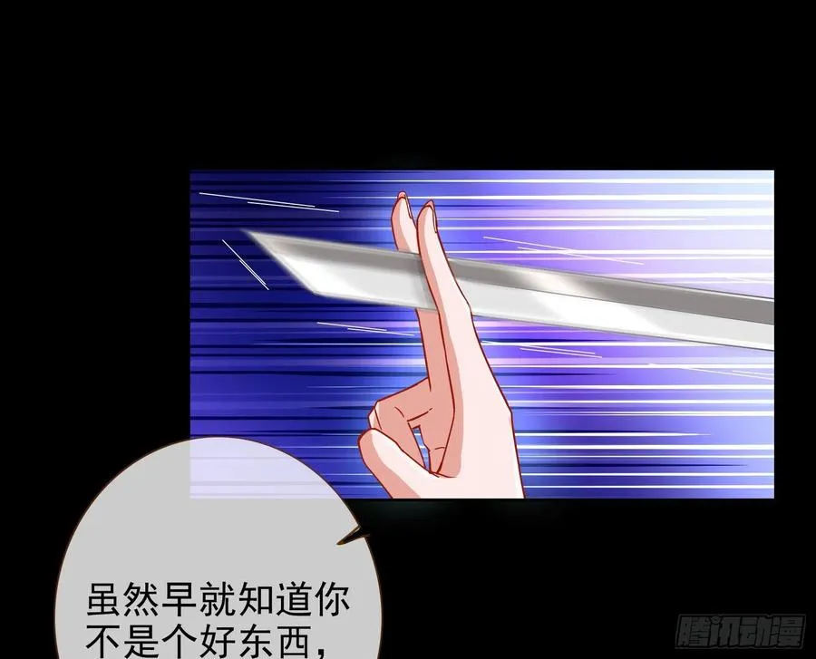 连太监都不放过？77