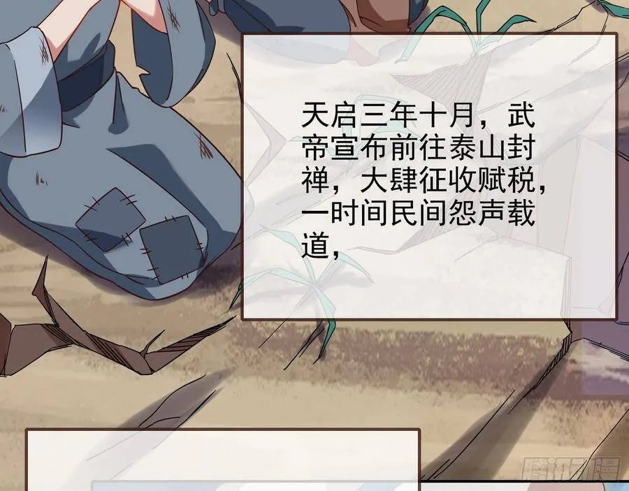 爱的调教66