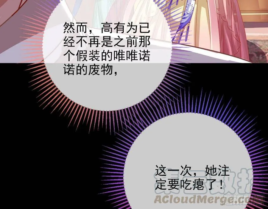 人心如棋32