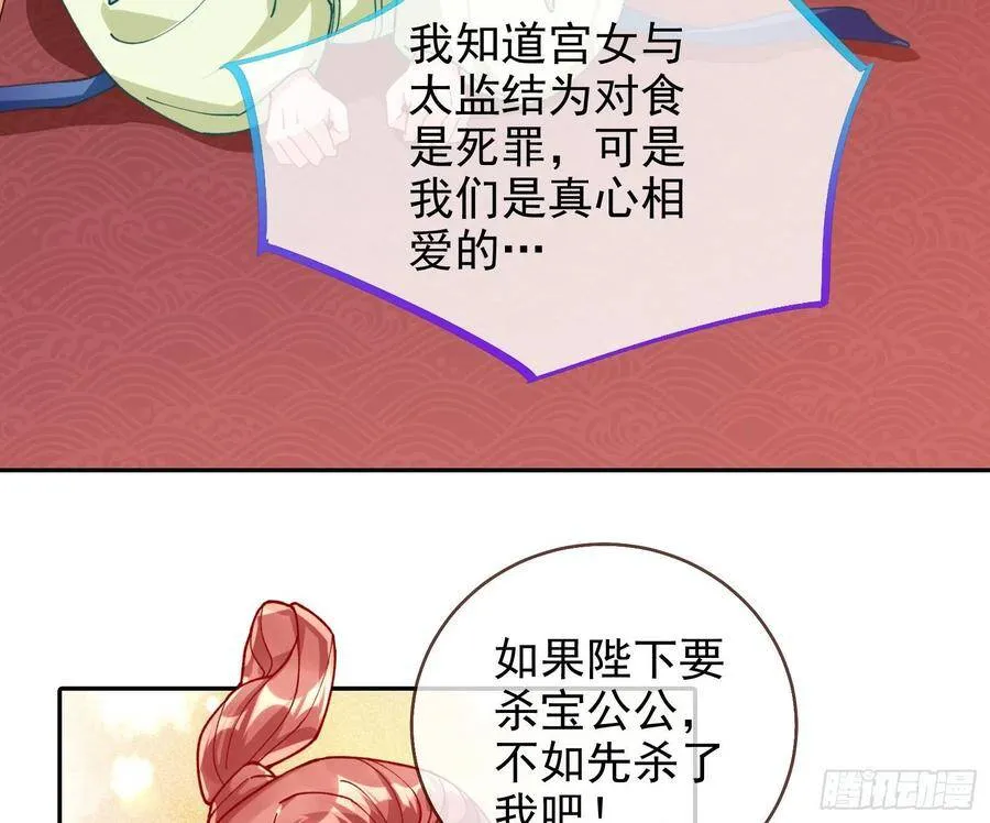 被卖掉的鼠鼠13