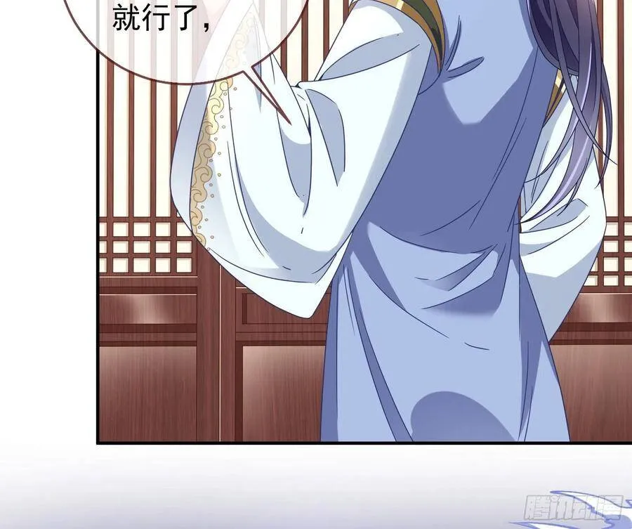 真正的男主角14